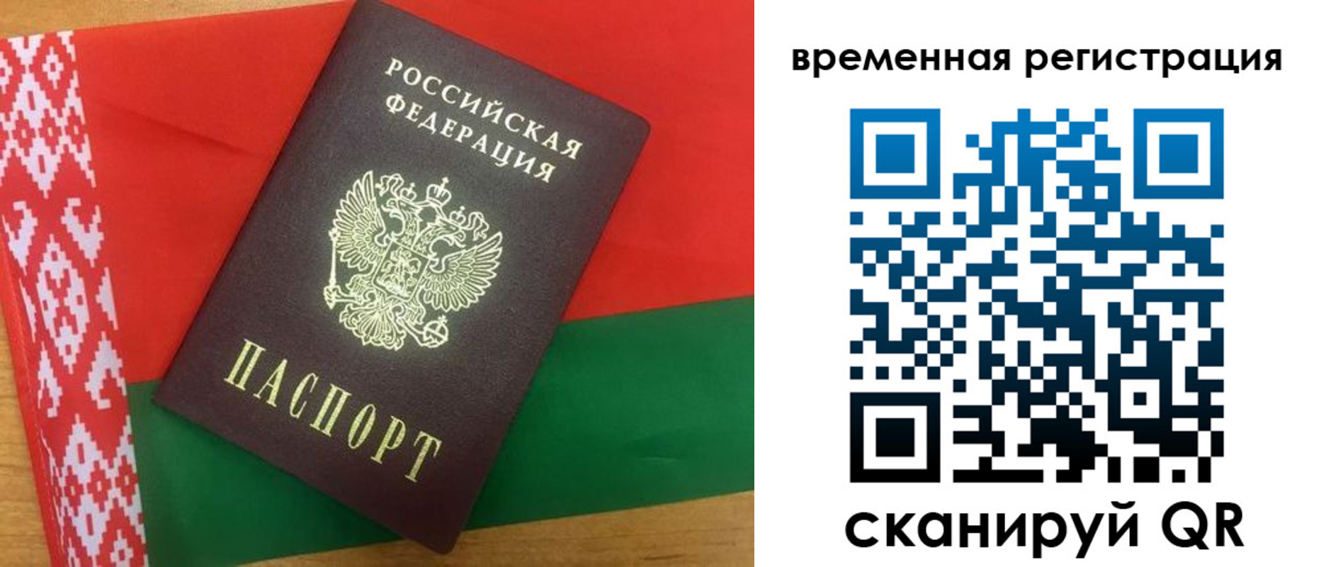 прописка для кредита в Нижнеудинске