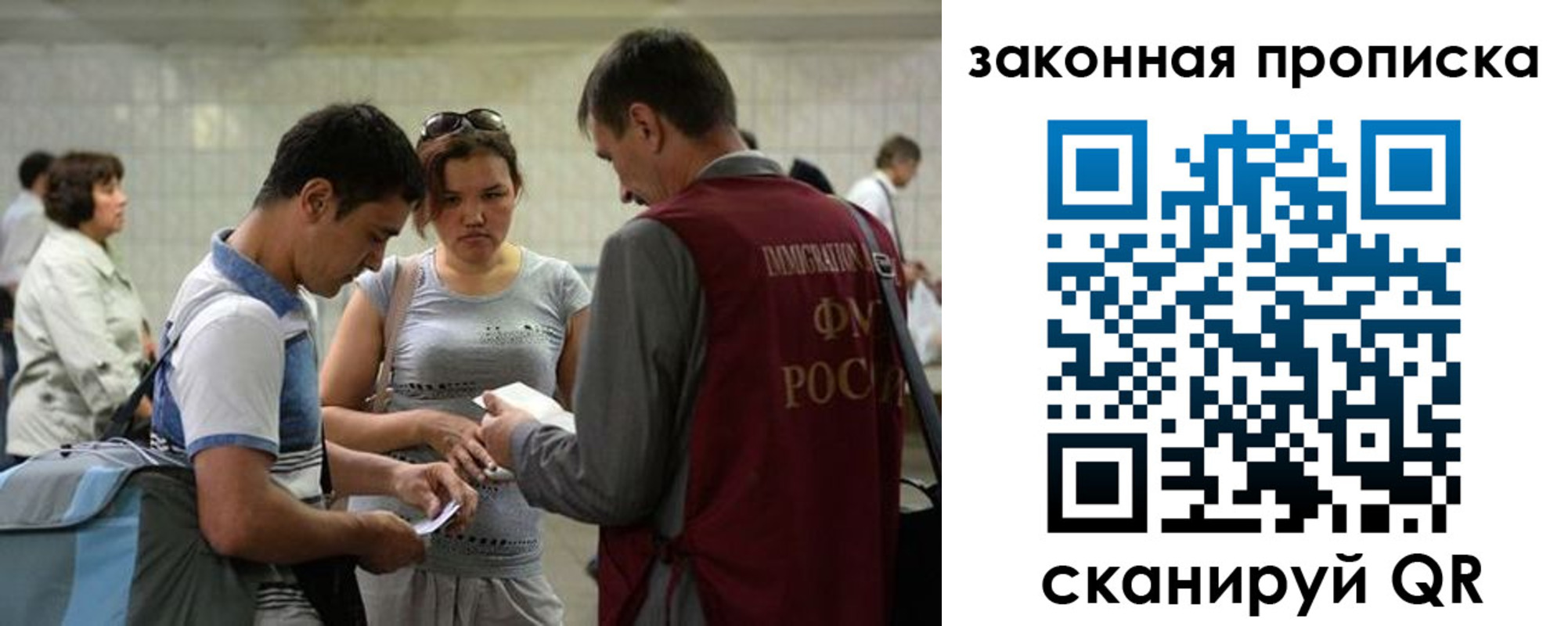прописка для школы в Нижнеудинске